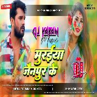 Holiya Me Maza Di Muraiya Jaunpur Ke Jhan Jhan Bass Mix Dj Karan Music Mafiya